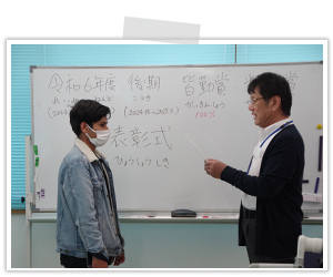 2025.5.7　令和6年度後期皆勤賞・精勤賞表彰